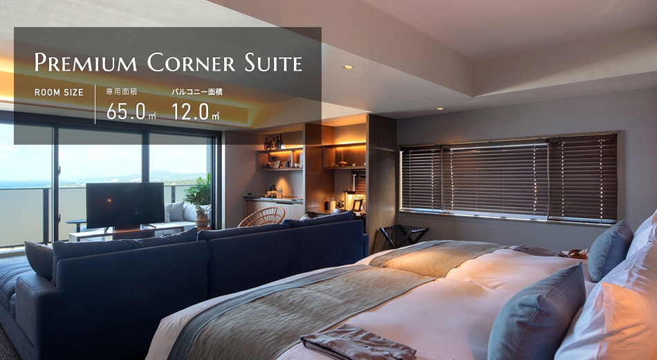Premium Corner Suite