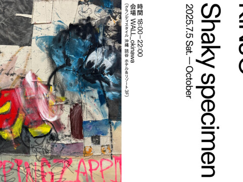 【WALL_okinawa】沖縄にルーツを持つアーティスト・KINJOによる沖縄初の個展「Shaky specimen」開催のお知らせ