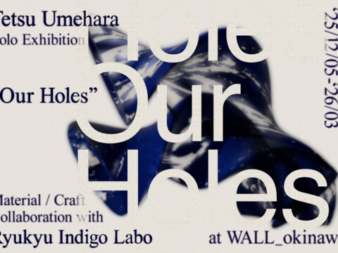 【WALL_okinawa】土地の“声”と“痕跡”を読み解く音楽家・美術家 梅原徹による新作個展「Our Holes」開催